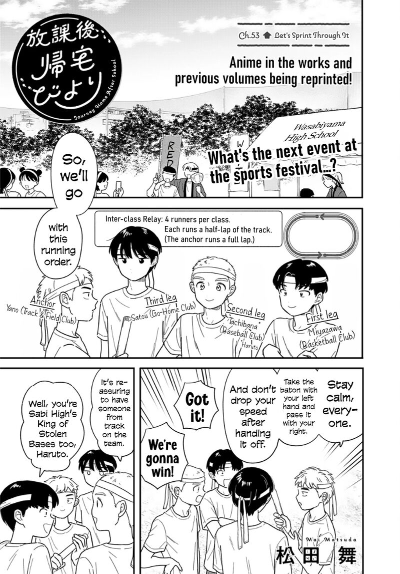 Houkago Kitaku Biyori 53 1