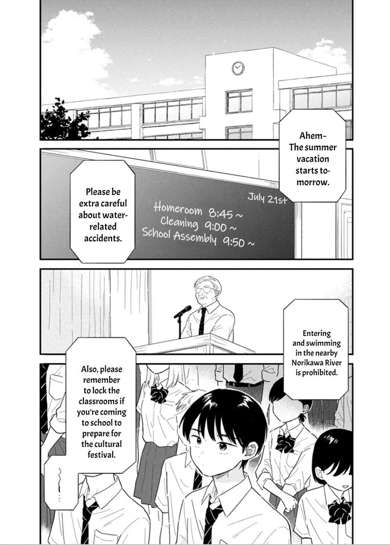 Houkago Kitaku Biyori 8 2