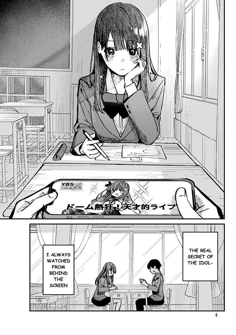 Houkago No Idol Ni Wa Himitsu Ga Aru 1 6