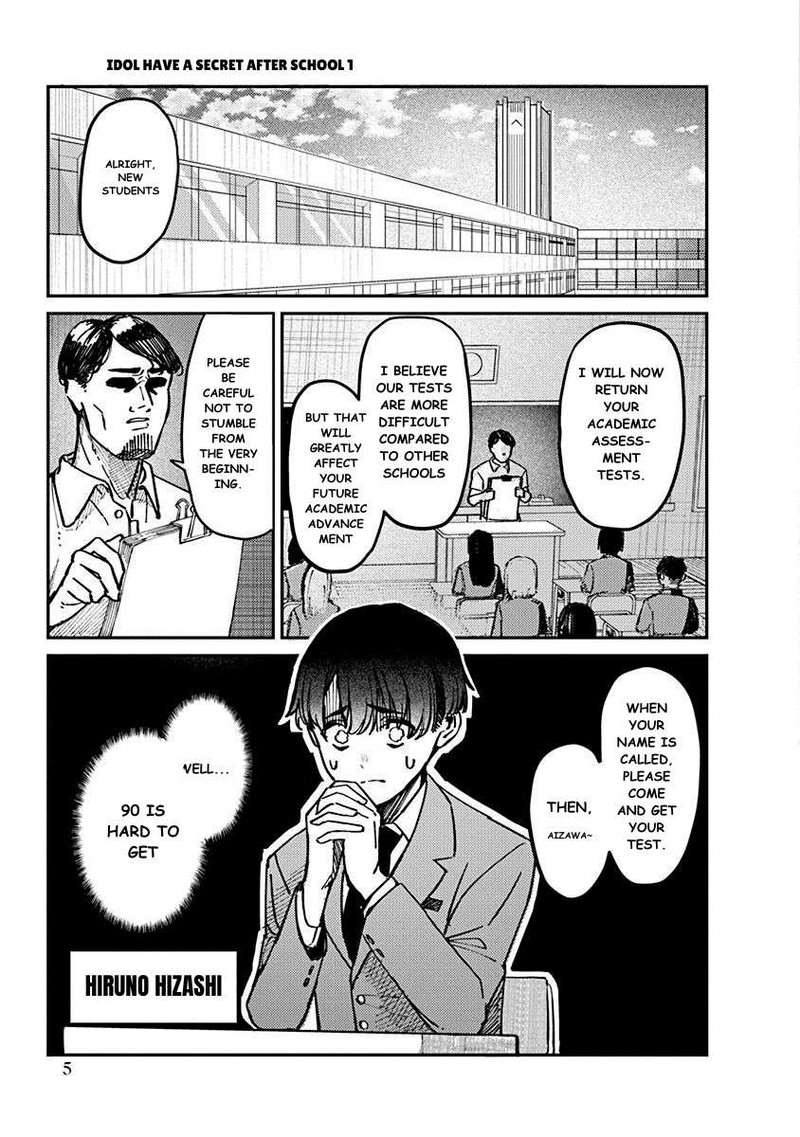 Houkago No Idol Ni Wa Himitsu Ga Aru 1 7