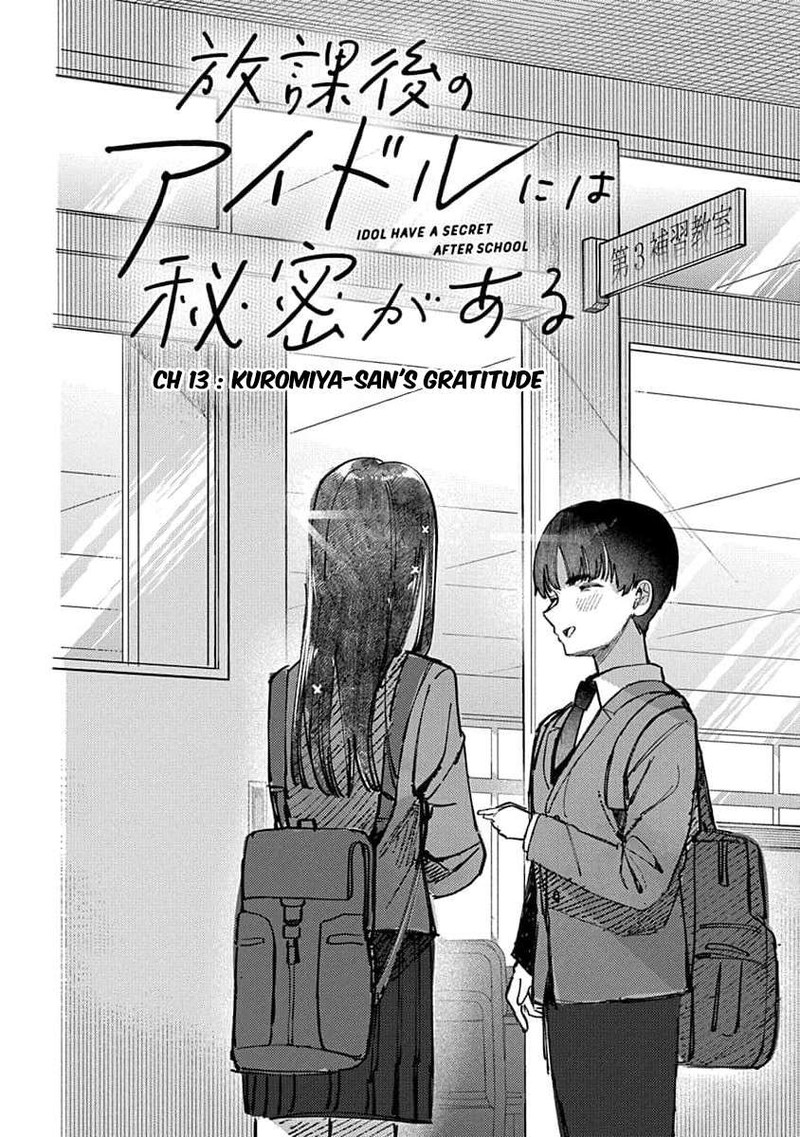 Houkago No Idol Ni Wa Himitsu Ga Aru 13 10