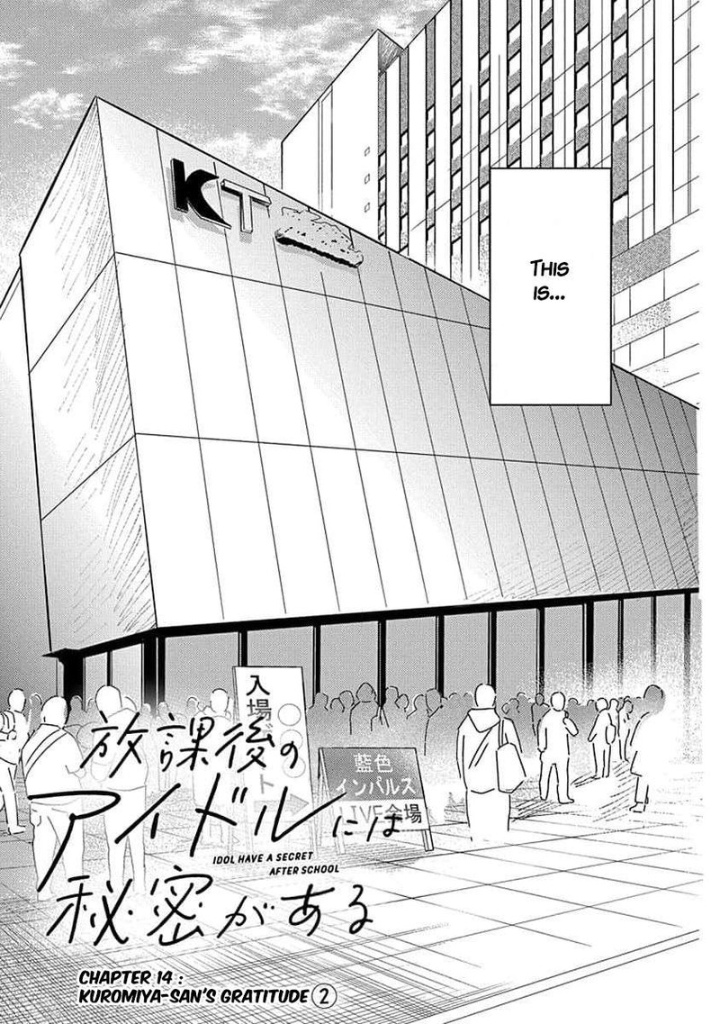 Houkago No Idol Ni Wa Himitsu Ga Aru 14 3