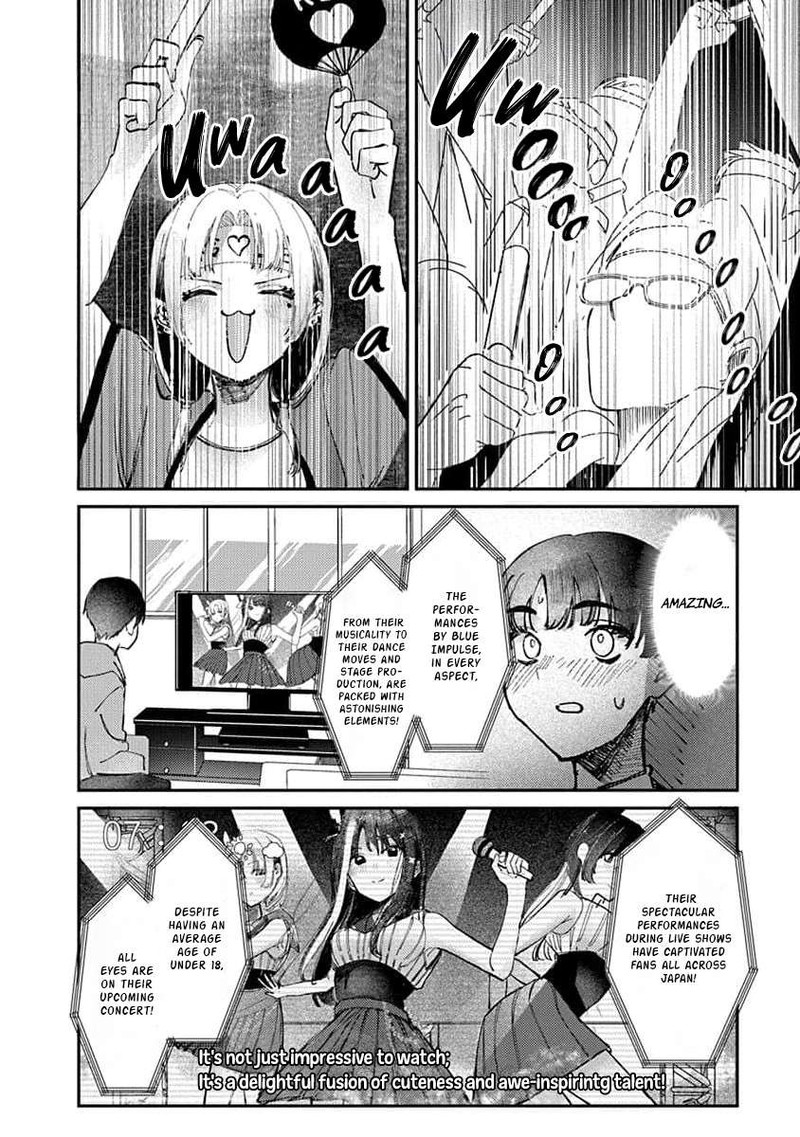 Houkago No Idol Ni Wa Himitsu Ga Aru 14 8