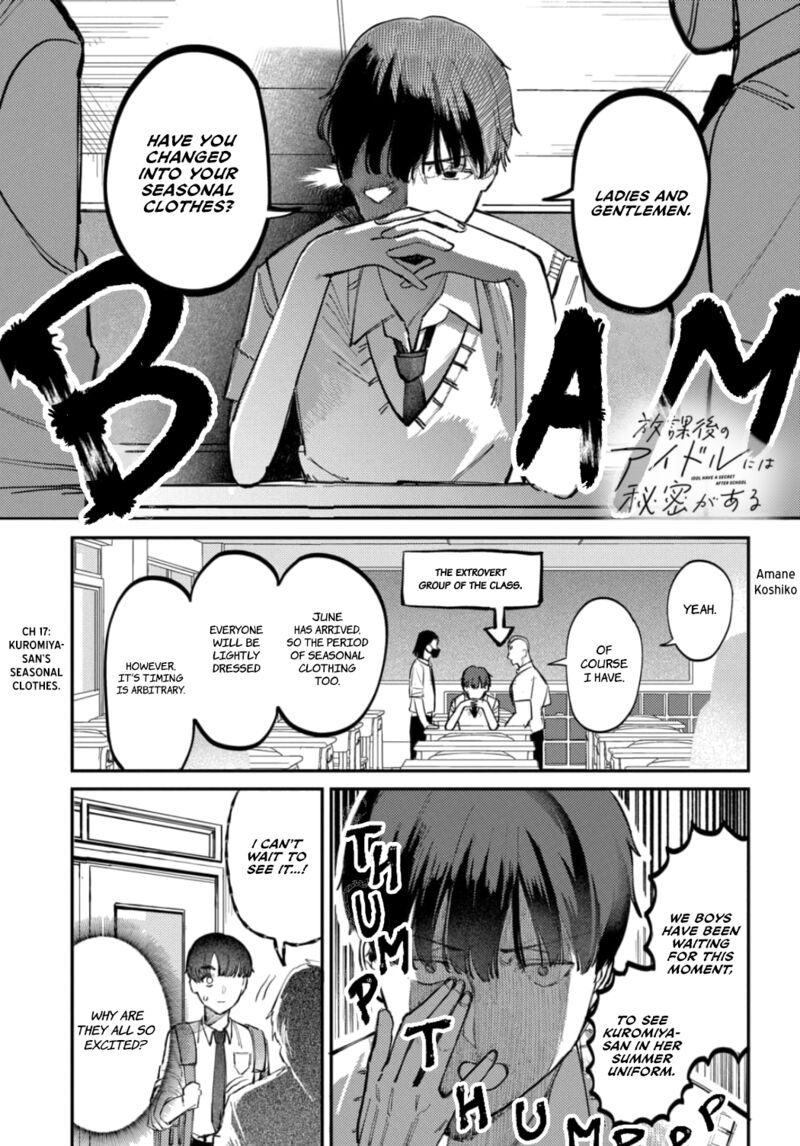 Houkago No Idol Ni Wa Himitsu Ga Aru 17 1