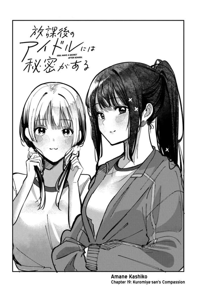 Houkago No Idol Ni Wa Himitsu Ga Aru 19 2