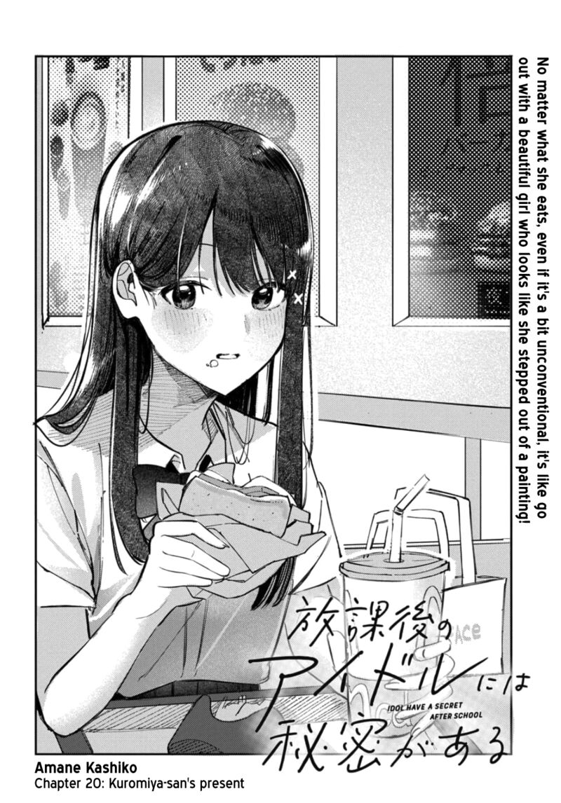 Houkago No Idol Ni Wa Himitsu Ga Aru 20 4