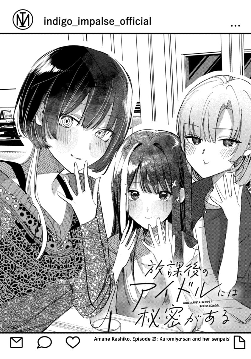 Houkago No Idol Ni Wa Himitsu Ga Aru 21 2