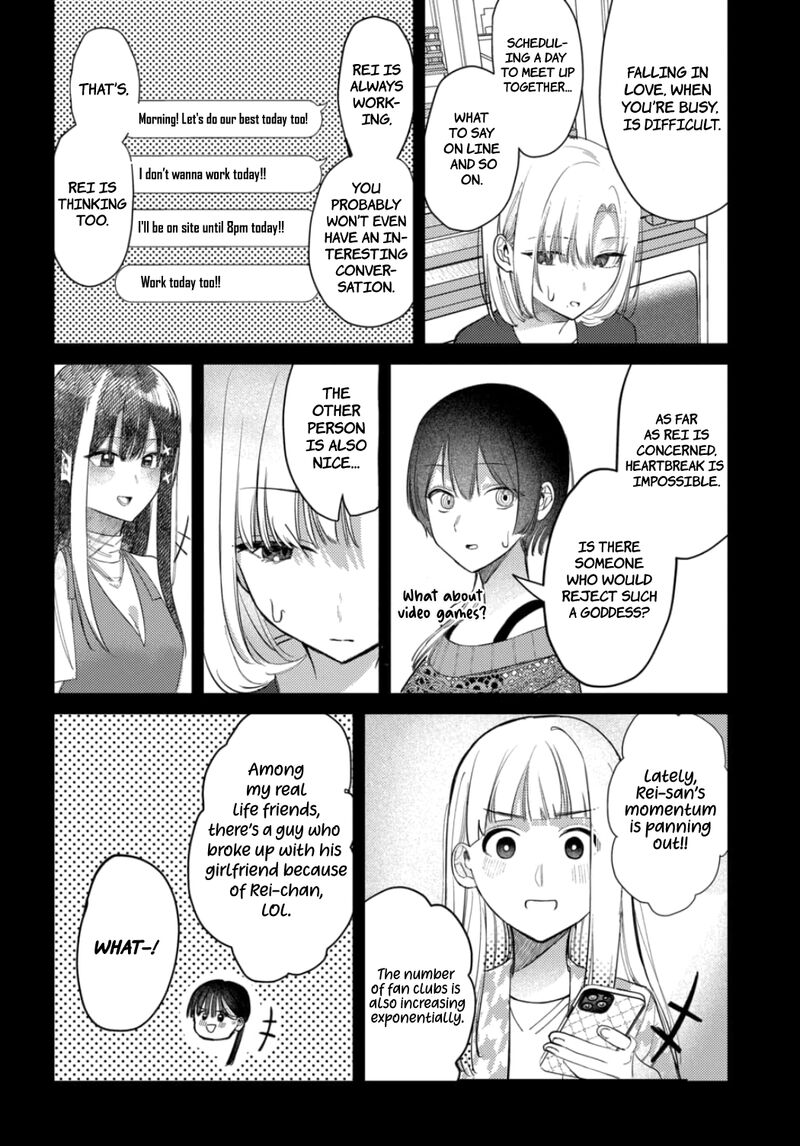 Houkago No Idol Ni Wa Himitsu Ga Aru 22 12