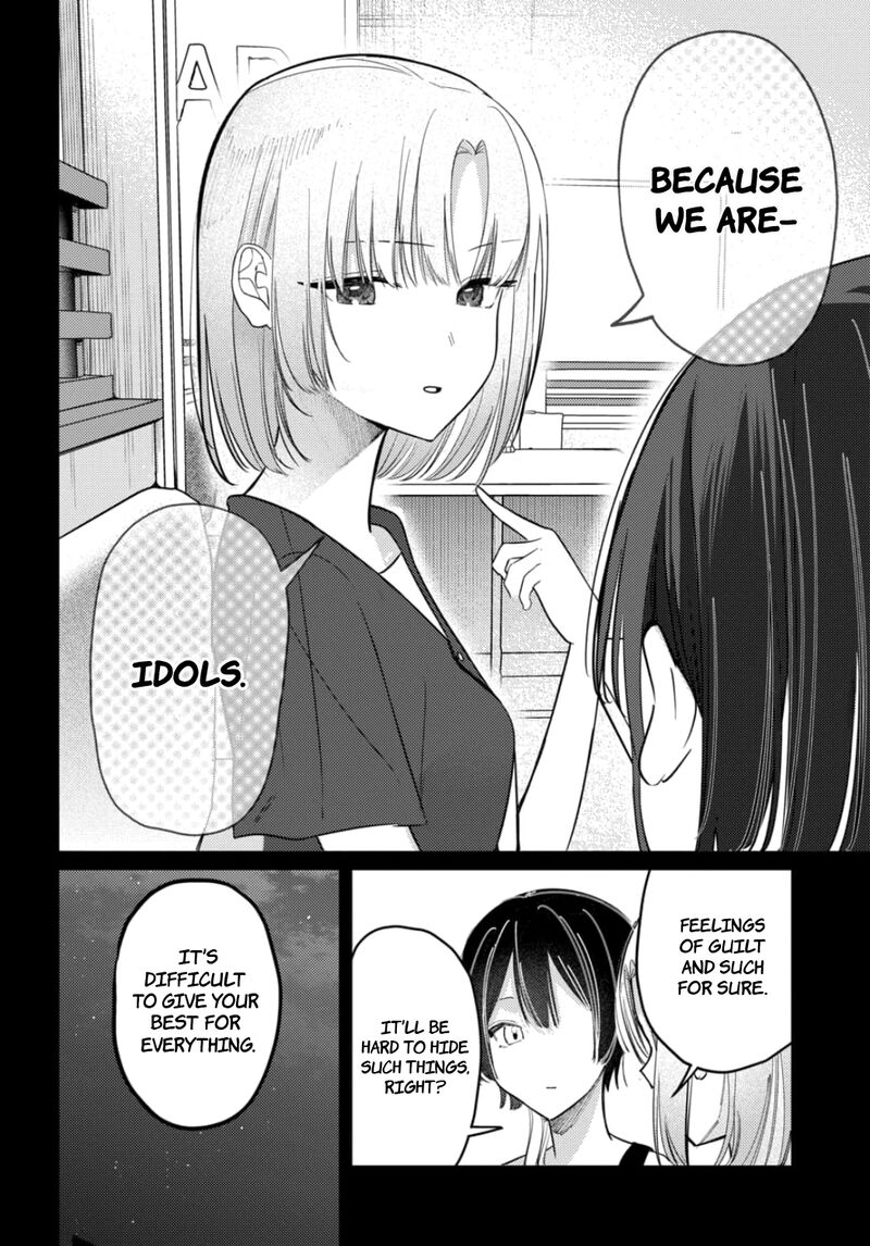 Houkago No Idol Ni Wa Himitsu Ga Aru 22 14