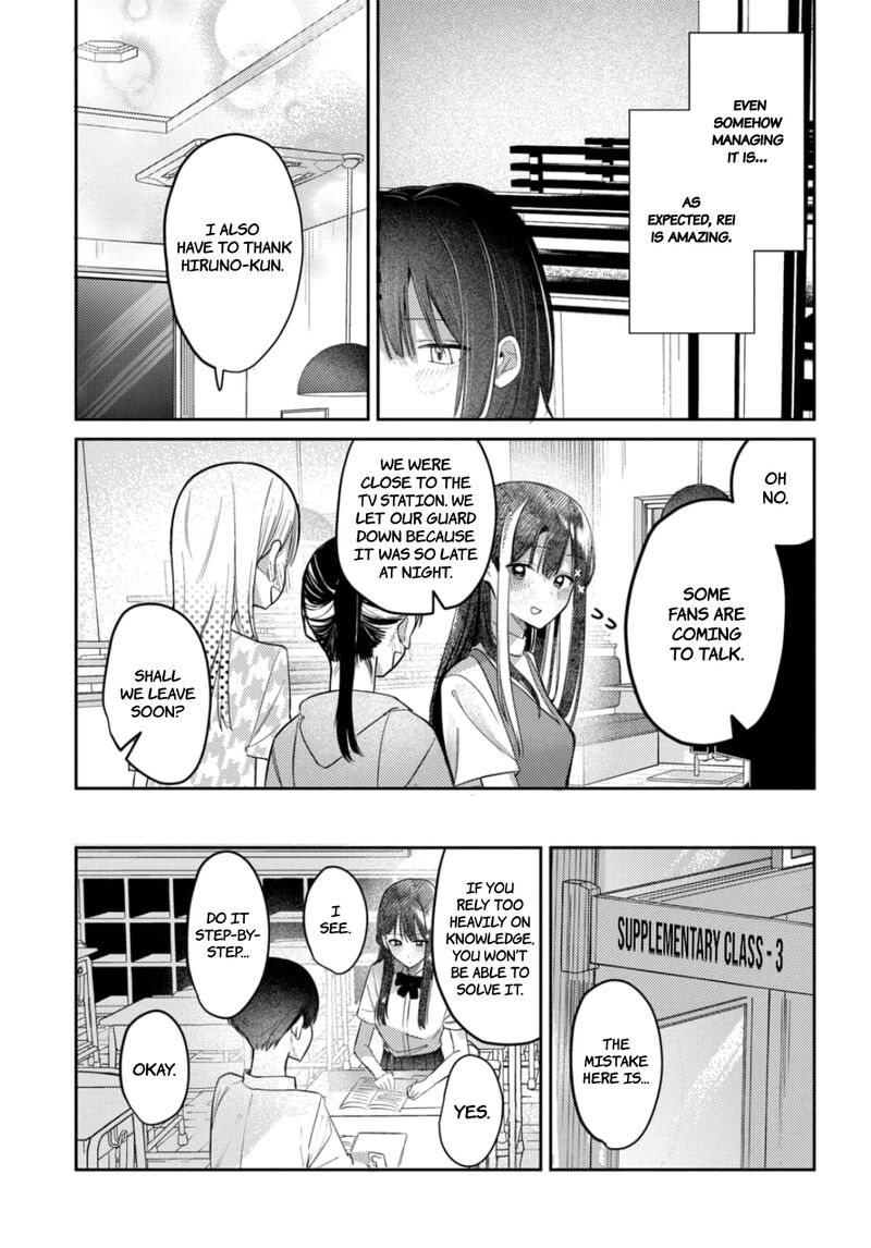 Houkago No Idol Ni Wa Himitsu Ga Aru 22 5