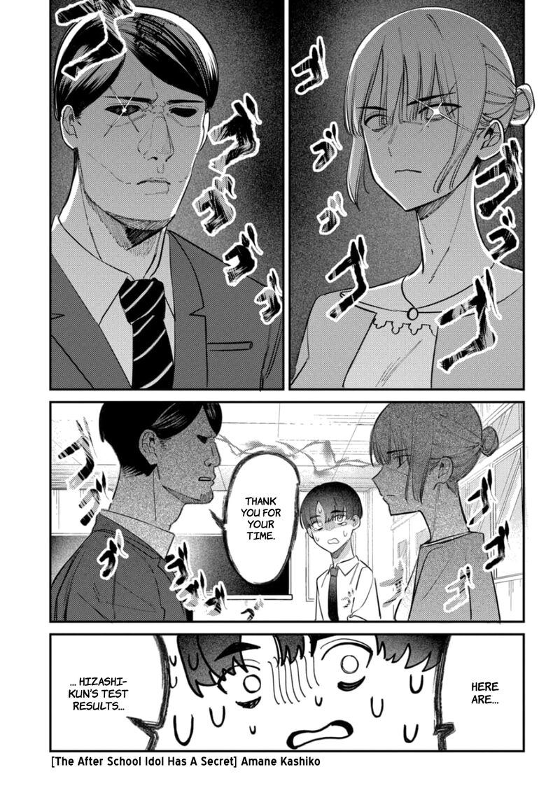 Houkago No Idol Ni Wa Himitsu Ga Aru 23 1