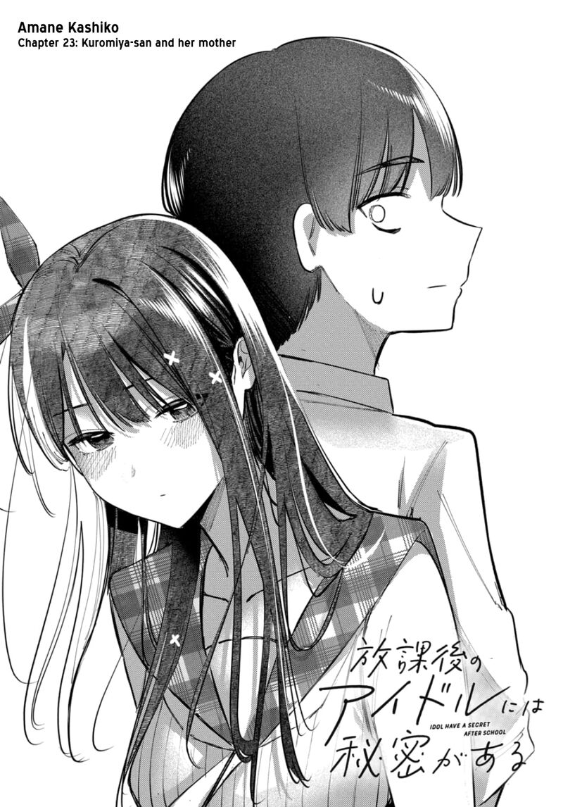 Houkago No Idol Ni Wa Himitsu Ga Aru 23 2