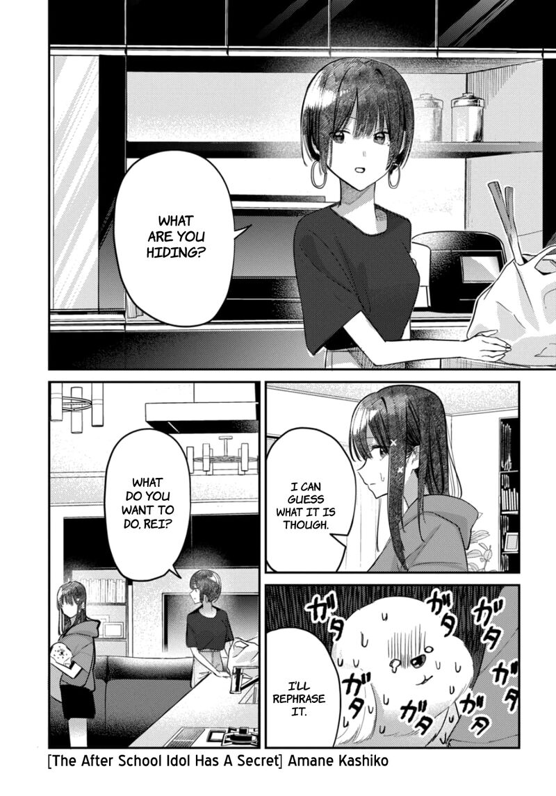 Houkago No Idol Ni Wa Himitsu Ga Aru 24 1