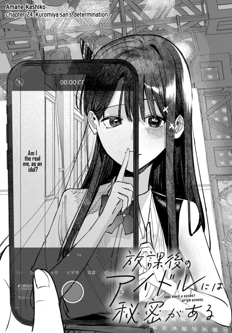 Houkago No Idol Ni Wa Himitsu Ga Aru 24 4