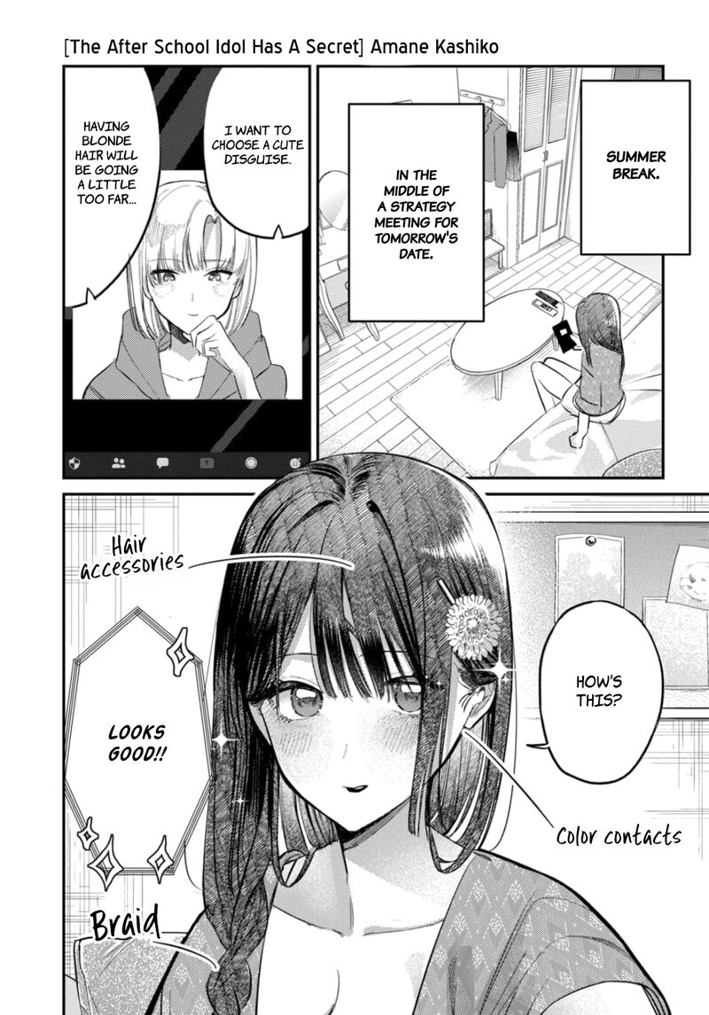 Houkago No Idol Ni Wa Himitsu Ga Aru 25 1