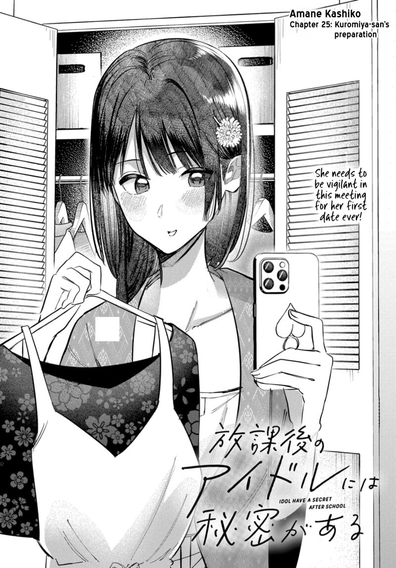 Houkago No Idol Ni Wa Himitsu Ga Aru 25 2