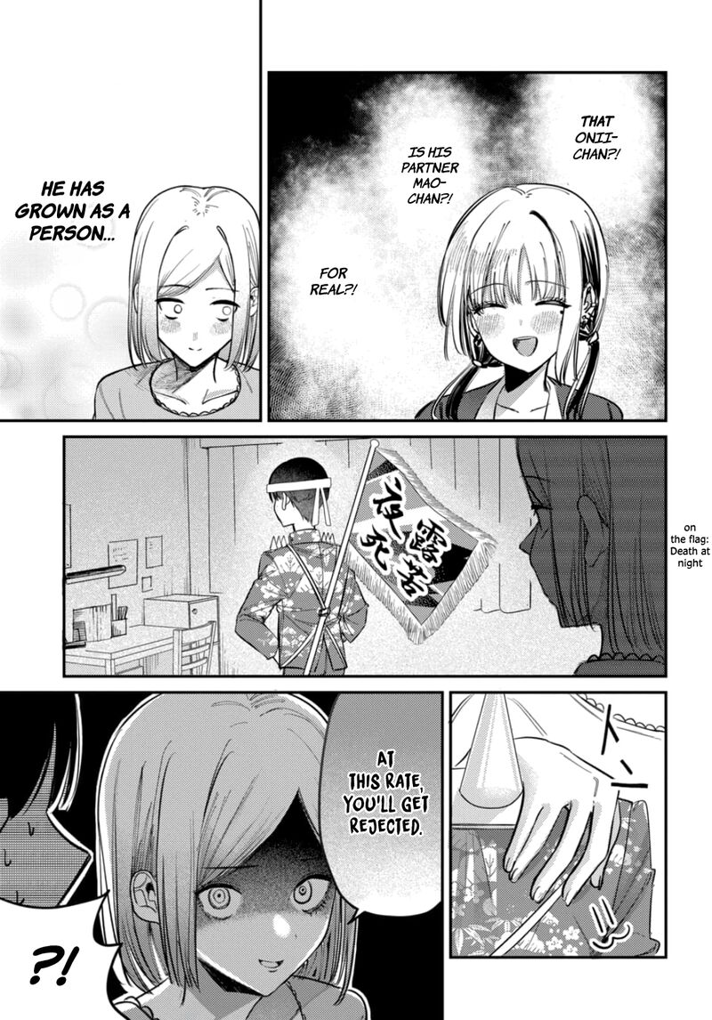 Houkago No Idol Ni Wa Himitsu Ga Aru 25 7