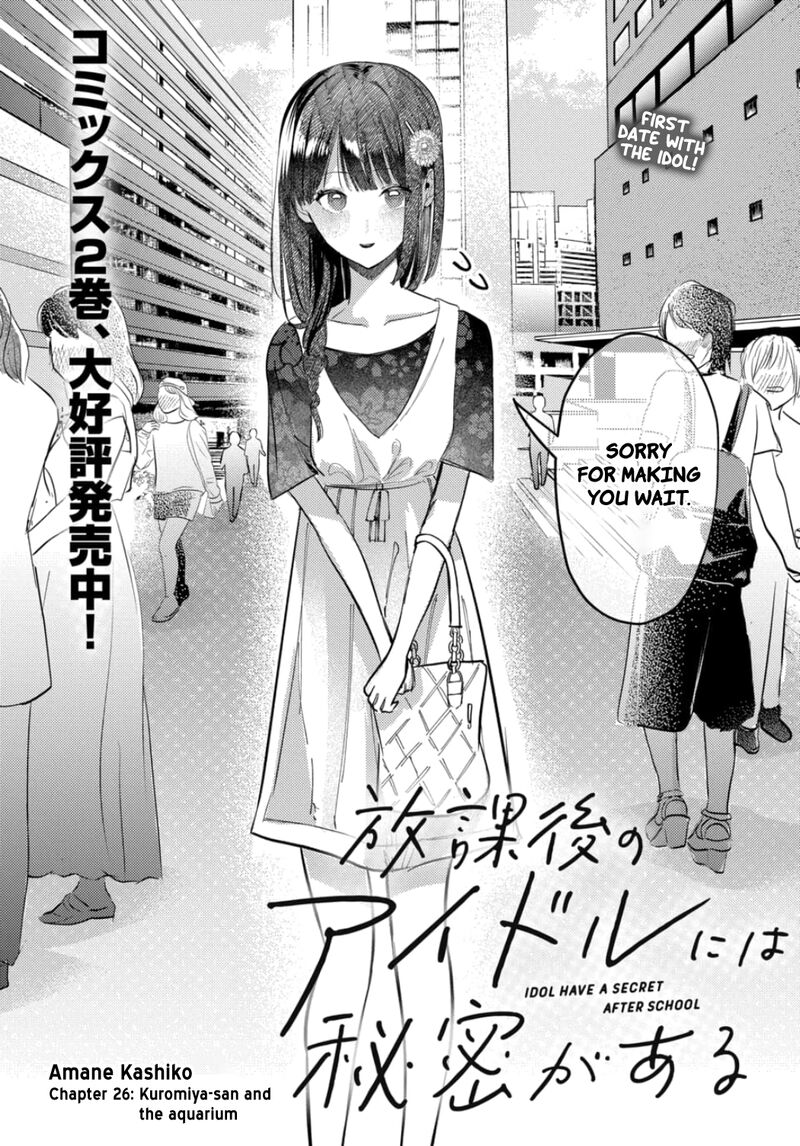 Houkago No Idol Ni Wa Himitsu Ga Aru 26 2