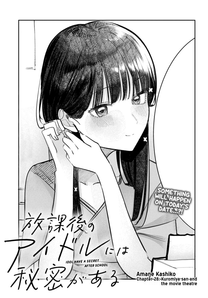 Houkago No Idol Ni Wa Himitsu Ga Aru 28 3