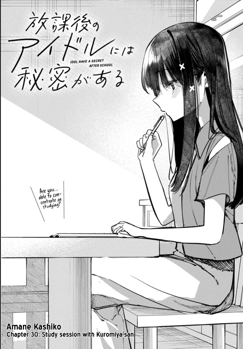 Houkago No Idol Ni Wa Himitsu Ga Aru 30 2