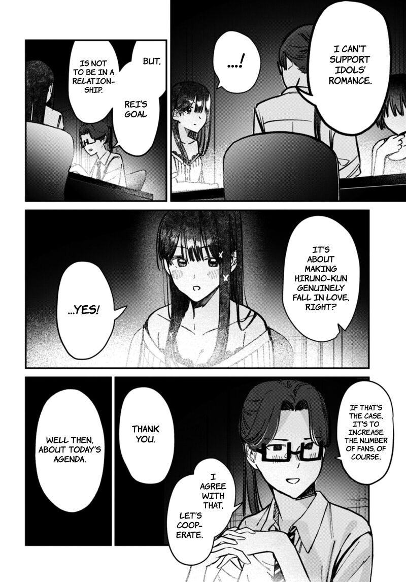 Houkago No Idol Ni Wa Himitsu Ga Aru 31 2