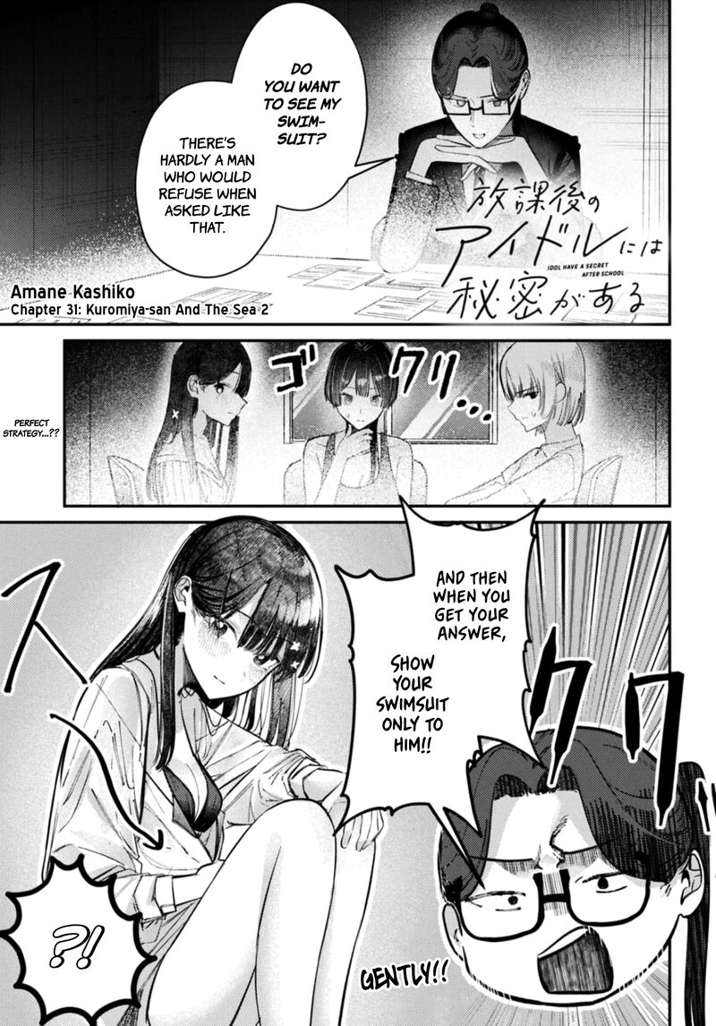 Houkago No Idol Ni Wa Himitsu Ga Aru 32 1