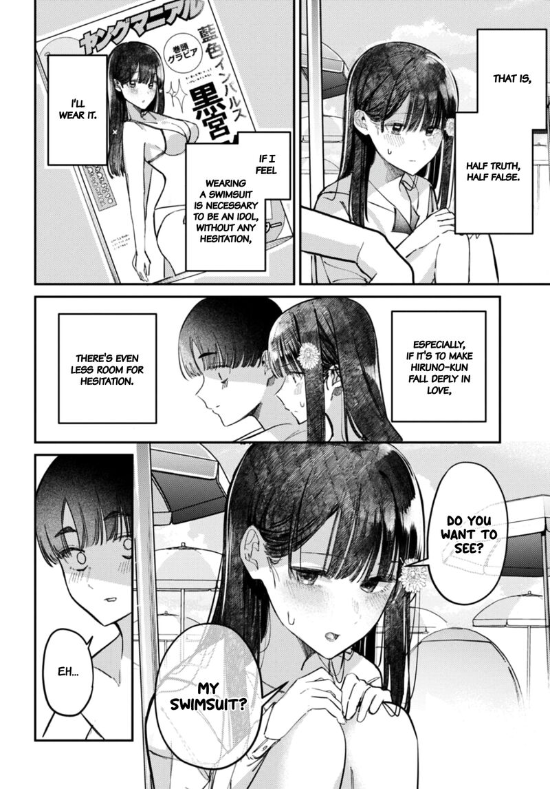 Houkago No Idol Ni Wa Himitsu Ga Aru 32 4