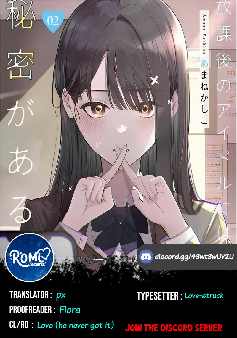 Houkago No Idol Ni Wa Himitsu Ga Aru 33 1