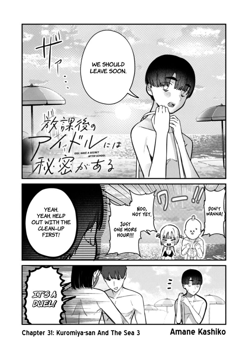 Houkago No Idol Ni Wa Himitsu Ga Aru 33 2