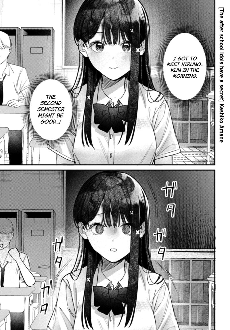 Houkago No Idol Ni Wa Himitsu Ga Aru 35 2