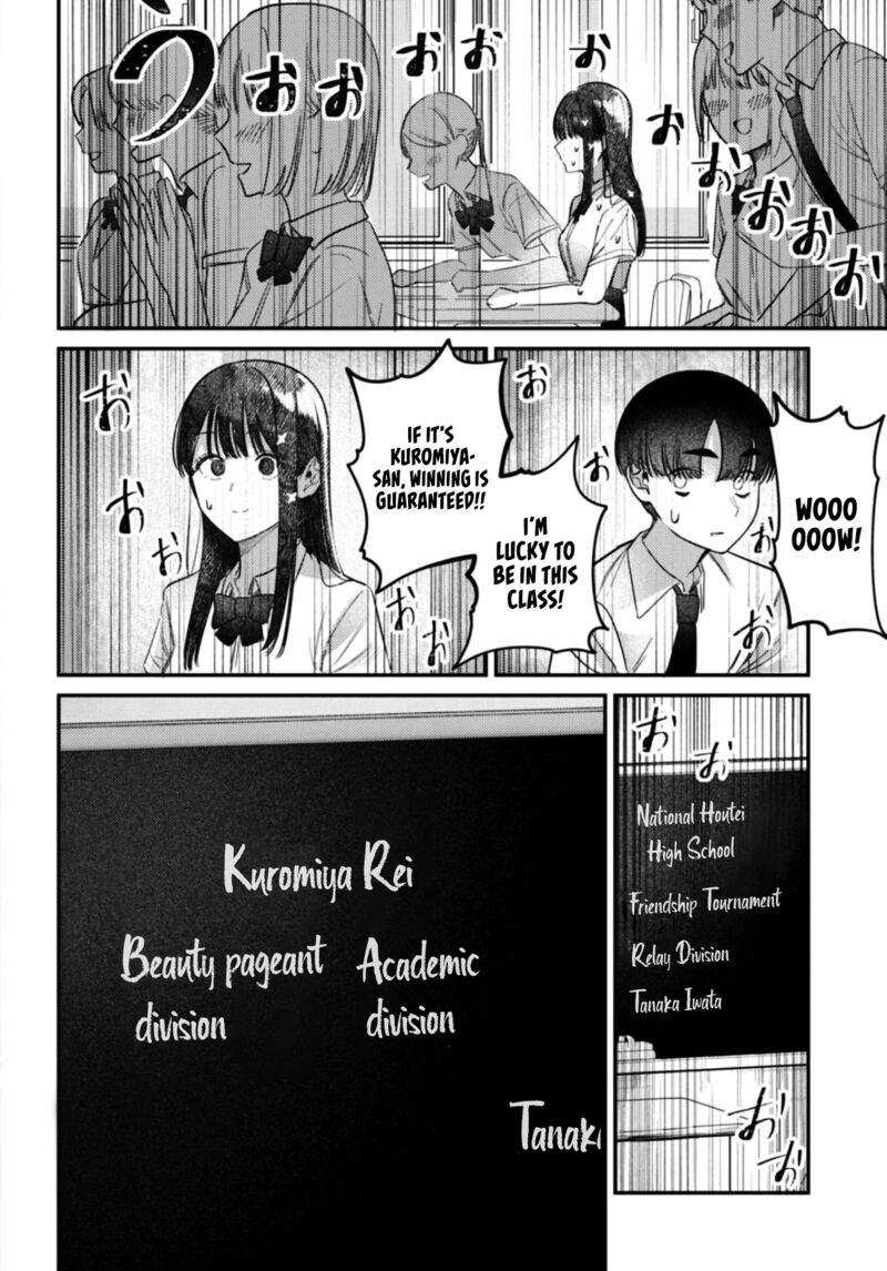 Houkago No Idol Ni Wa Himitsu Ga Aru 35 3