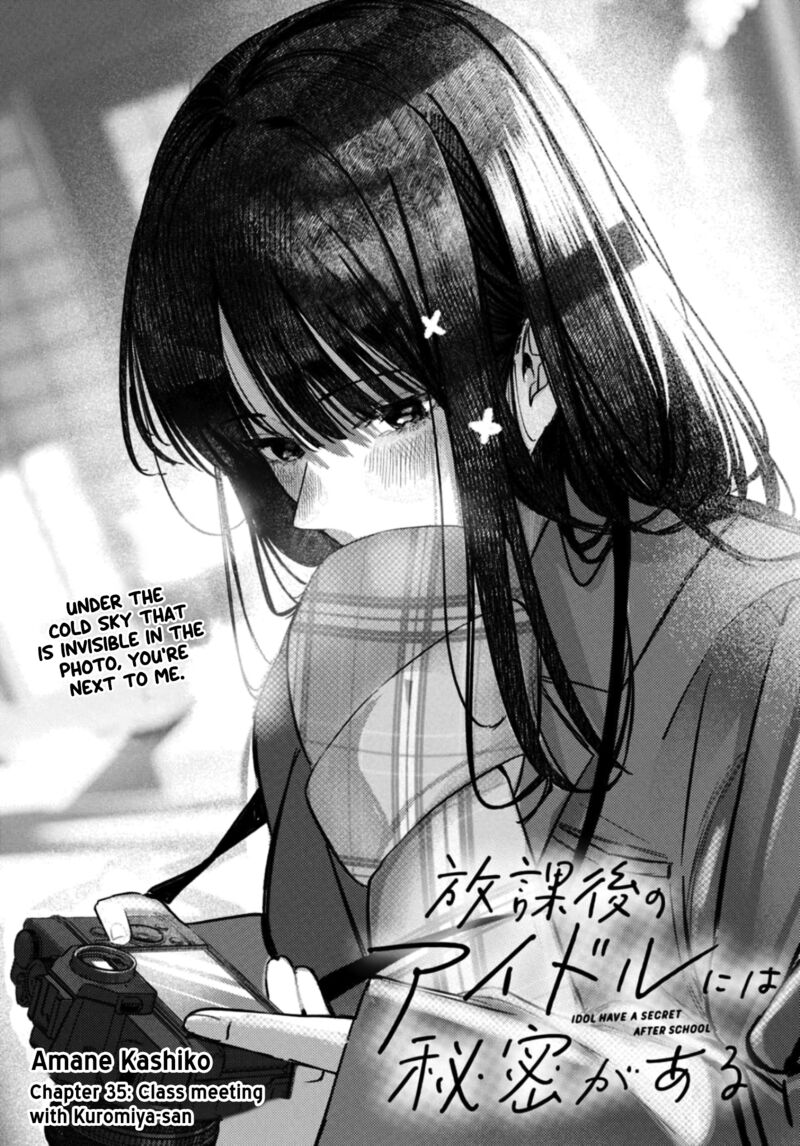 Houkago No Idol Ni Wa Himitsu Ga Aru 35 4