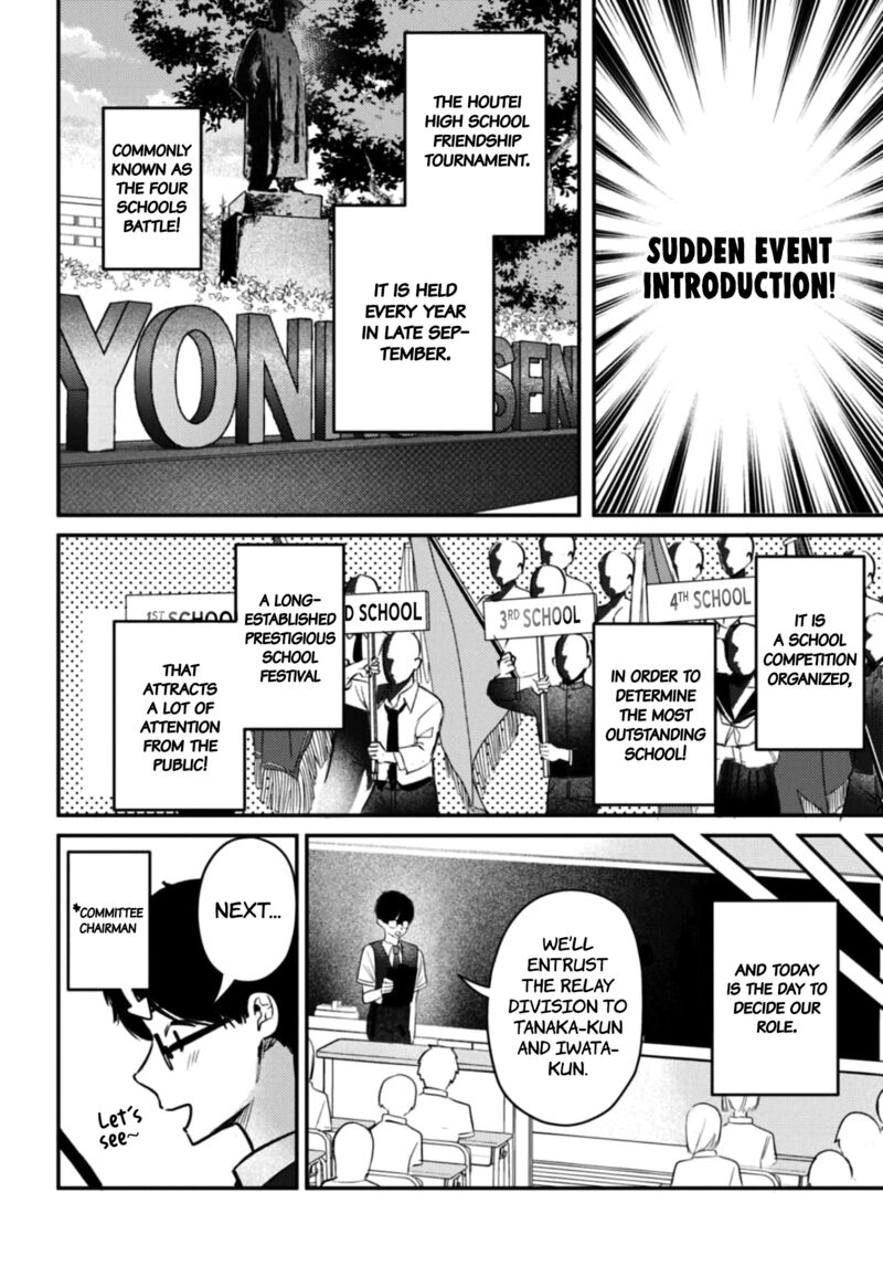 Houkago No Idol Ni Wa Himitsu Ga Aru 35 5