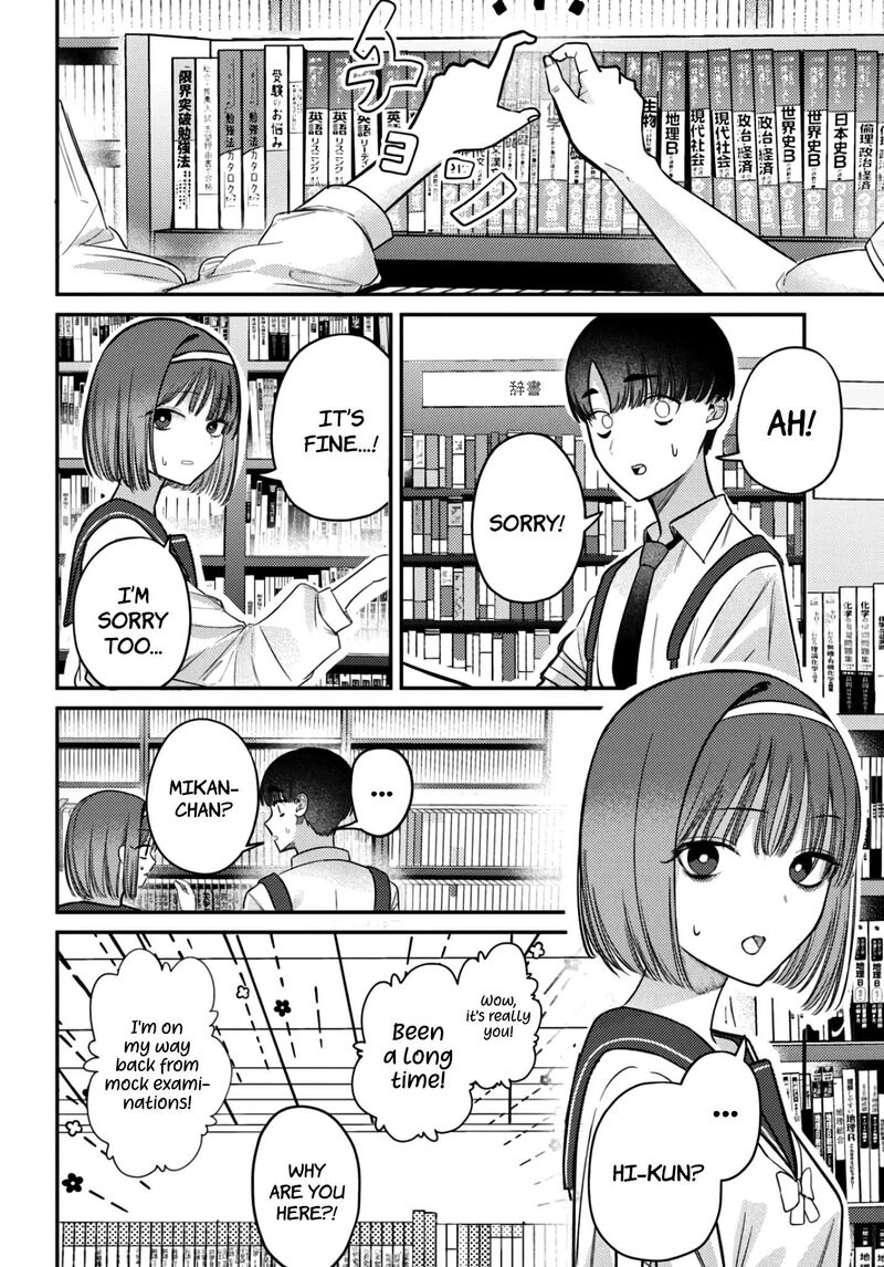 Houkago No Idol Ni Wa Himitsu Ga Aru 36 13