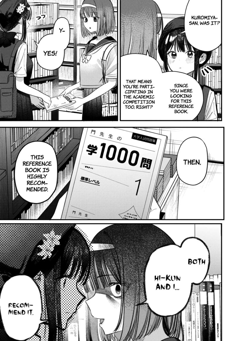 Houkago No Idol Ni Wa Himitsu Ga Aru 37 3