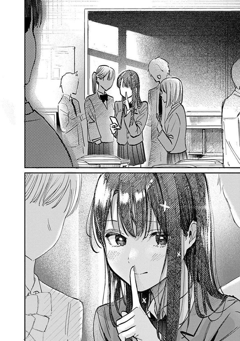Houkago No Idol Ni Wa Himitsu Ga Aru 4 16