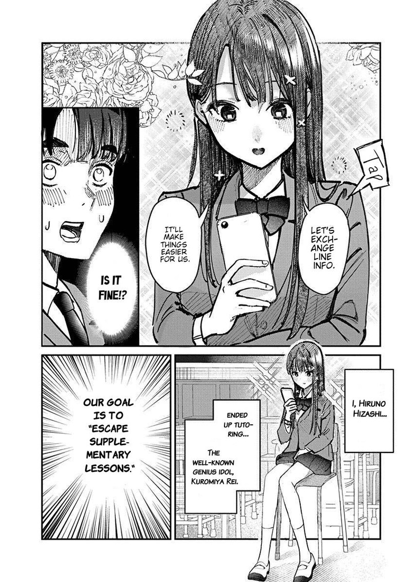 Houkago No Idol Ni Wa Himitsu Ga Aru 4 2