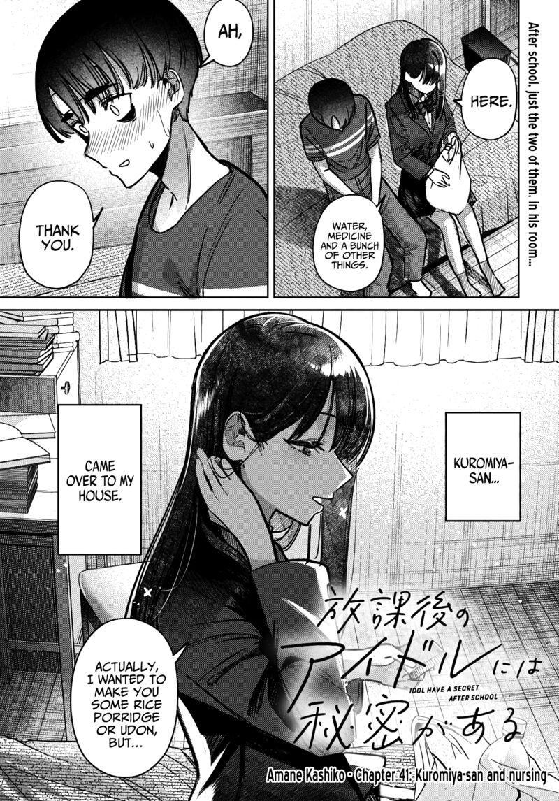 Houkago No Idol Ni Wa Himitsu Ga Aru 41 1