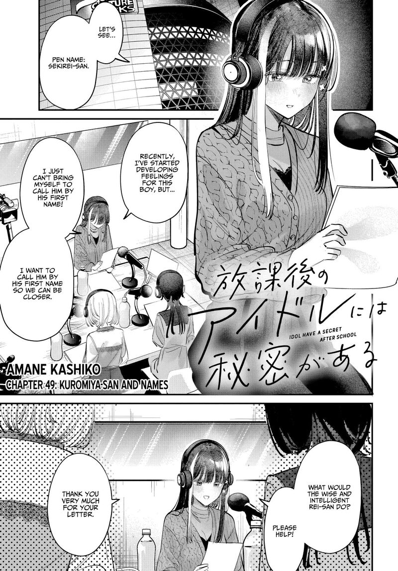 Houkago No Idol Ni Wa Himitsu Ga Aru 49 1