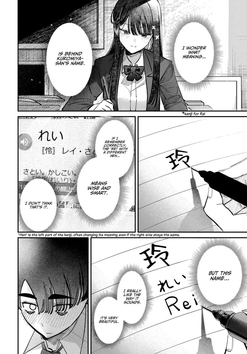 Houkago No Idol Ni Wa Himitsu Ga Aru 49 12