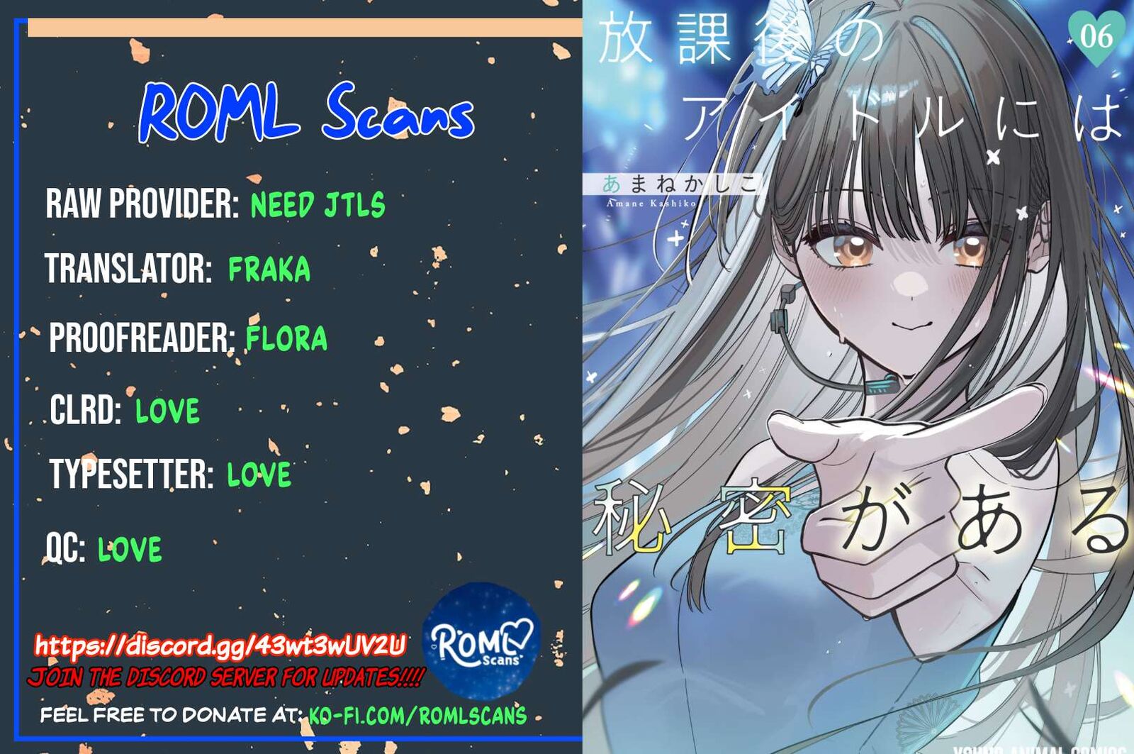 Houkago No Idol Ni Wa Himitsu Ga Aru 49 17