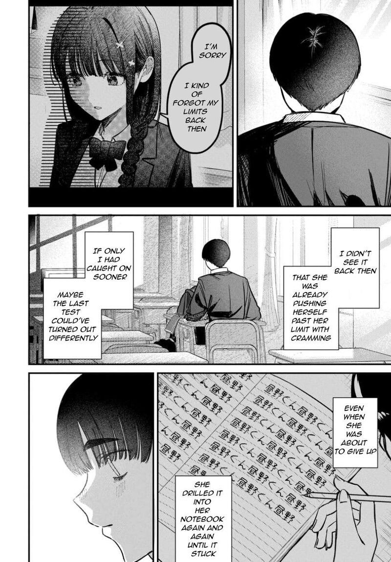 Houkago No Idol Ni Wa Himitsu Ga Aru 57 8