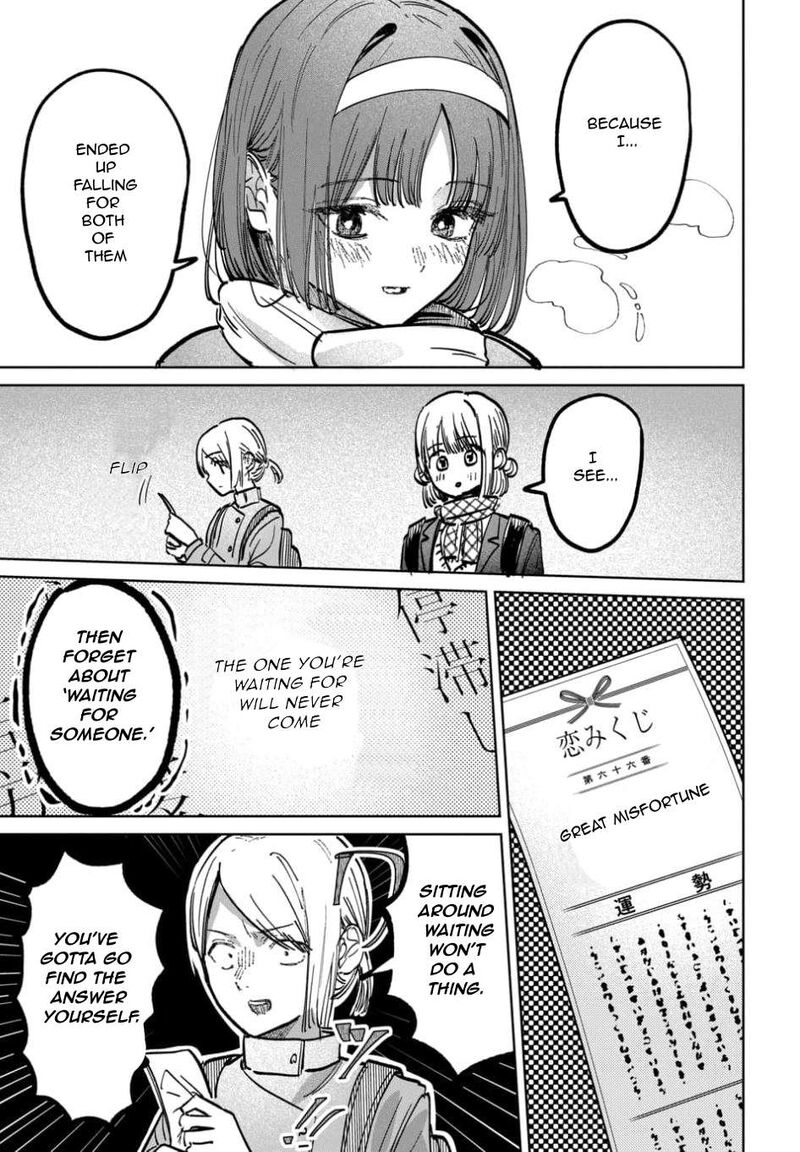 Houkago No Idol Ni Wa Himitsu Ga Aru 58 13