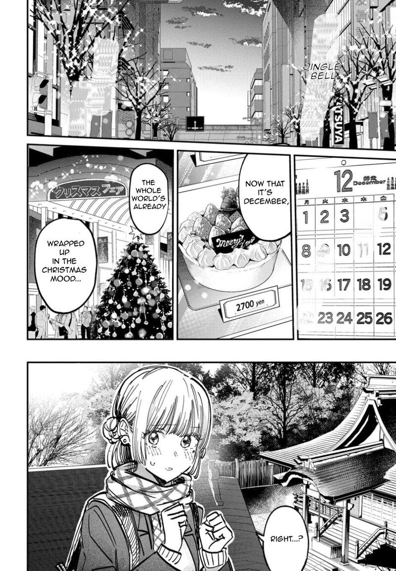 Houkago No Idol Ni Wa Himitsu Ga Aru 58 2