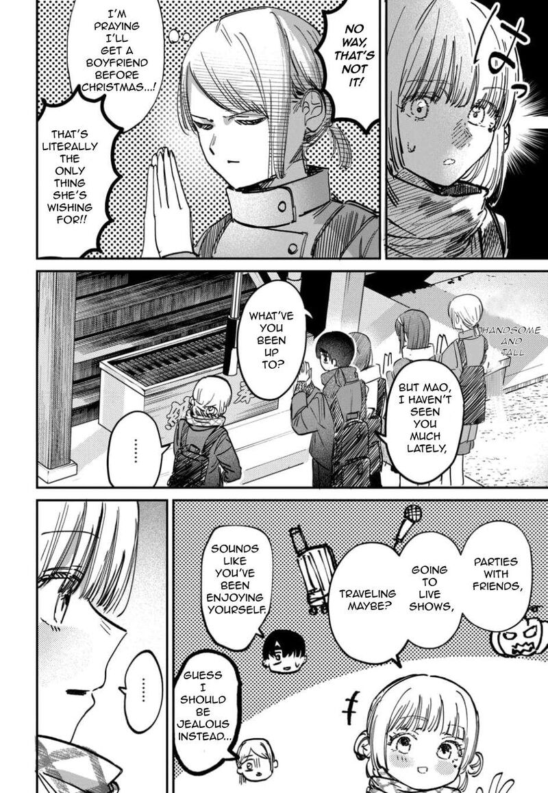 Houkago No Idol Ni Wa Himitsu Ga Aru 58 4