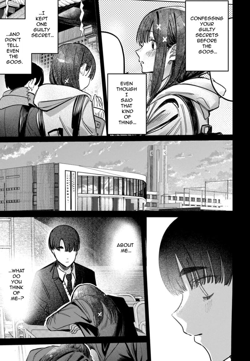 Houkago No Idol Ni Wa Himitsu Ga Aru 60 17