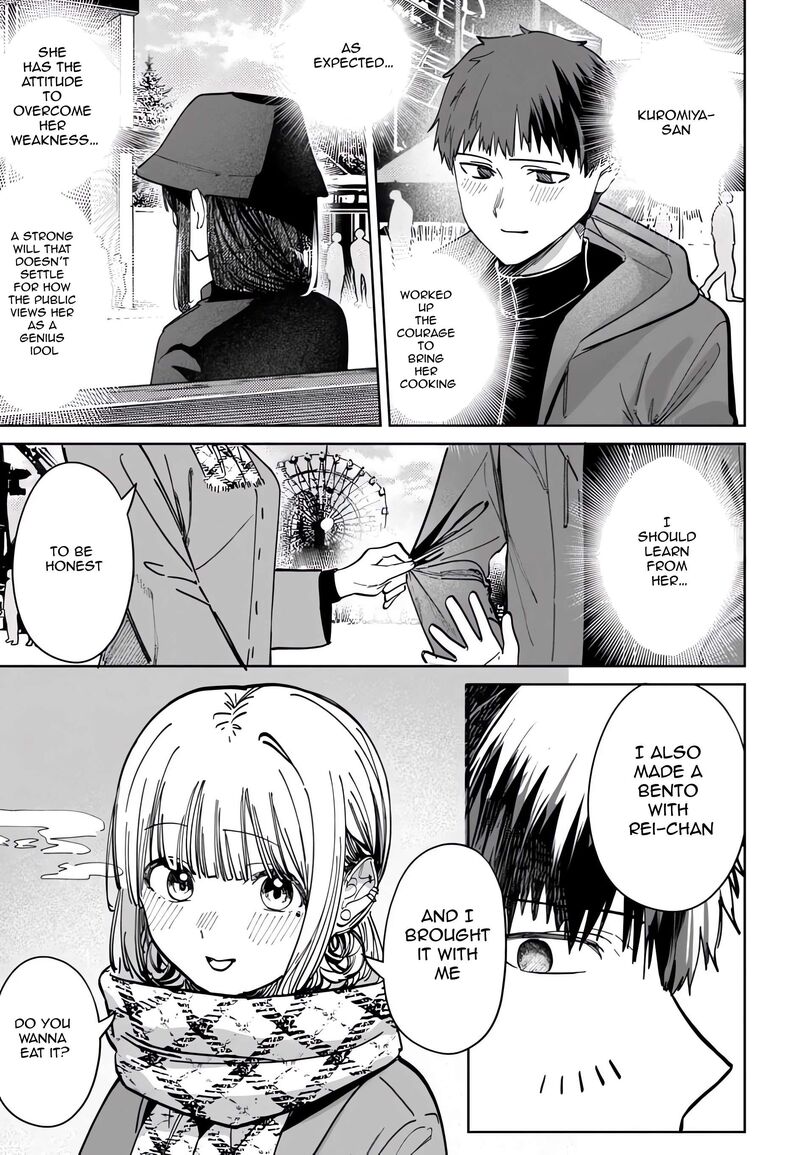 Houkago No Idol Ni Wa Himitsu Ga Aru 67 15