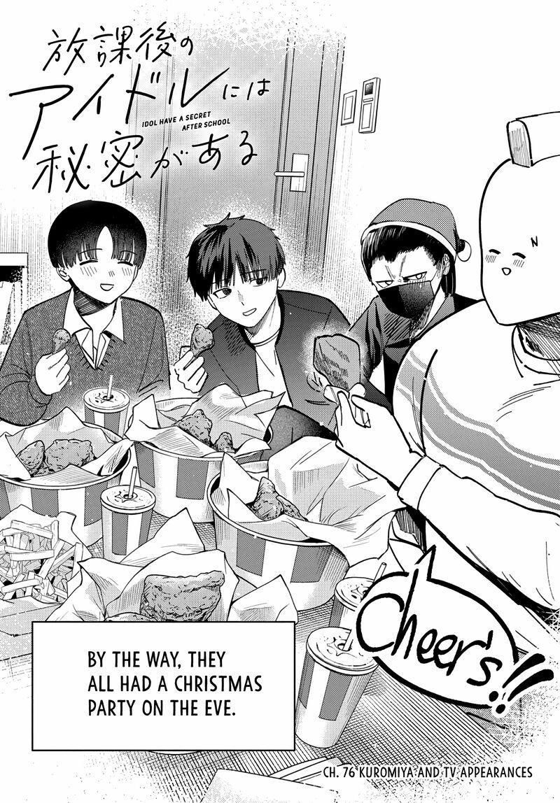 Houkago No Idol Ni Wa Himitsu Ga Aru 76 3