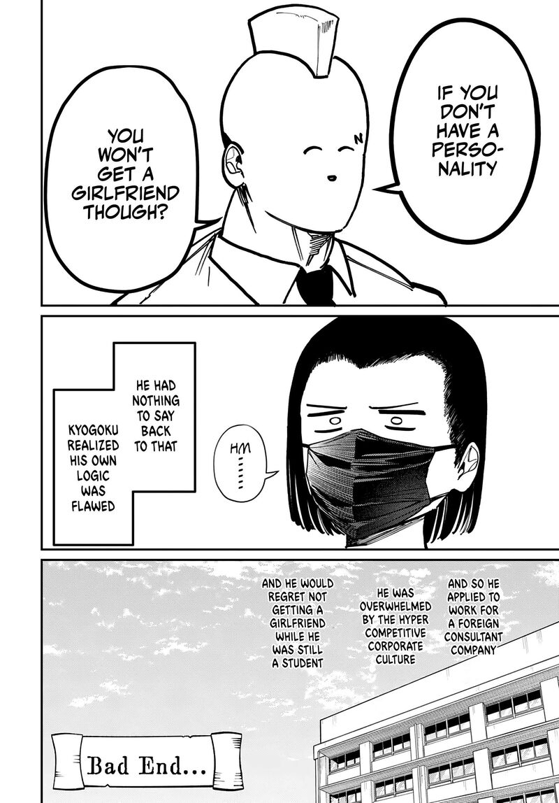 Houkago No Idol Ni Wa Himitsu Ga Aru 78 16