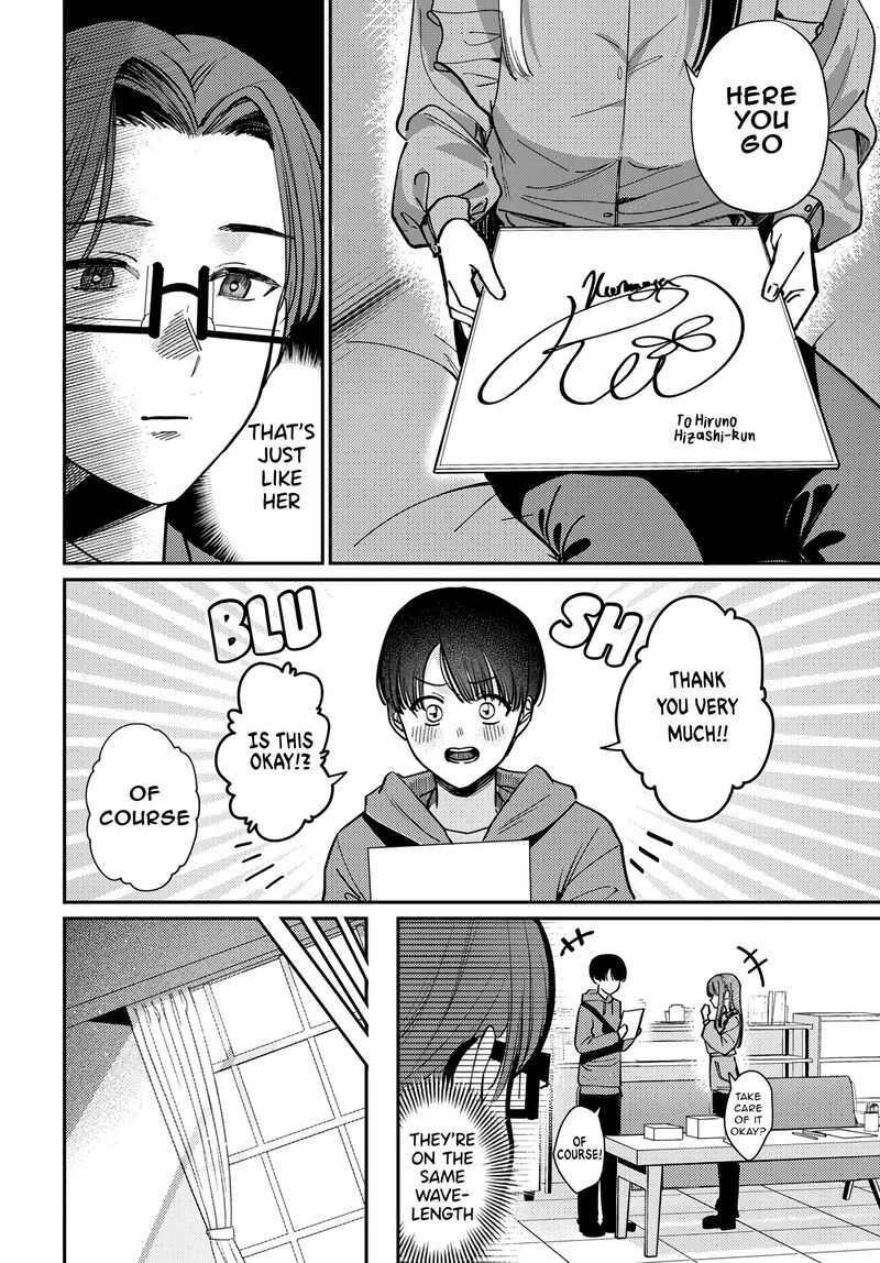 Houkago No Idol Ni Wa Himitsu Ga Aru 79 12